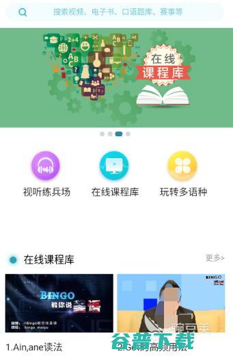 可以学俄语的app合集 学俄语软件有哪些 (可以学俄语的大学)